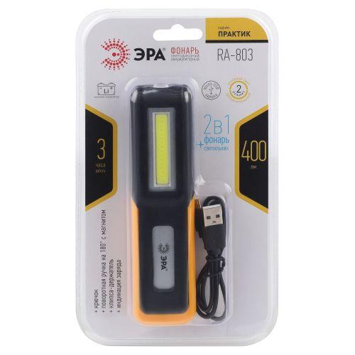 Фонарь светодиодный рабочие "Практик" RA-803 аккумуляторный крючок магнит miscro USB ЭРА Б0052313