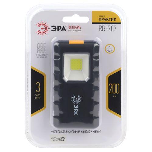 Фонарь светодиодный рабочие "Практик" RB-707 на батарейках магнит клипса-держатель ЭРА Б0052314
