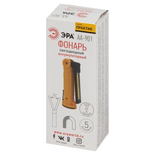 Фонарь светодиодный "Рабочие Практик" AA-901 многофункциональный СОВ+LED 3Вт магнит крючок клипса Эра Б0054041