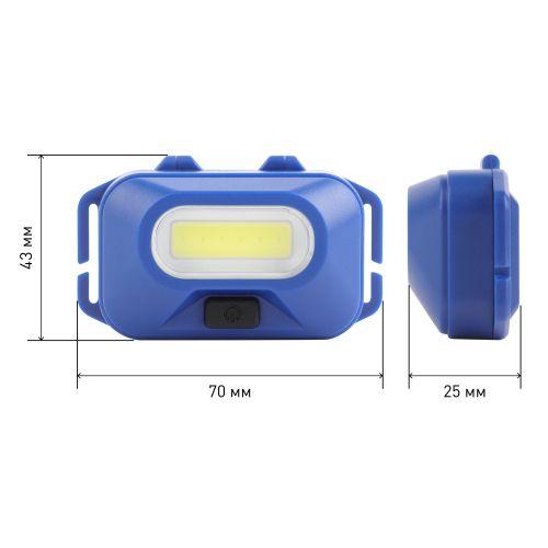 Фонарь налобный светодиодный GB-707 "Атлант" батареечный 3 режима 5Вт COB 3хААА ЭРА Б0052749