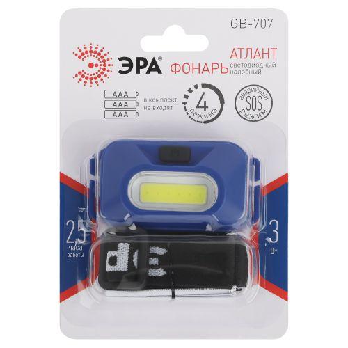 Фонарь налобный светодиодный GB-707 "Атлант" батареечный 3 режима 5Вт COB 3хААА ЭРА Б0052749