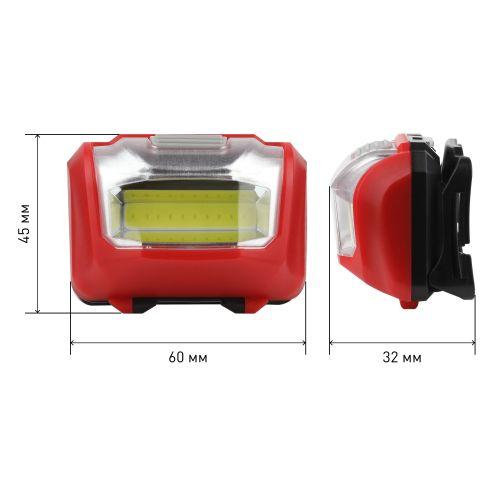 Фонарь налобный светодиодный GB-709 "Пиранья" на батарейках 3 режима 5Вт СОВ 3хААА ЭРА Б0052751