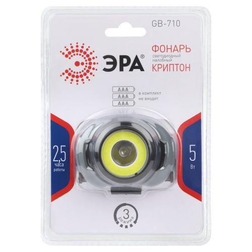 Фонарь налобный светодиодный GB-710 "Криптон" на батарейках 3 режима 5Вт СОВ 3хААА ЭРА Б0052752