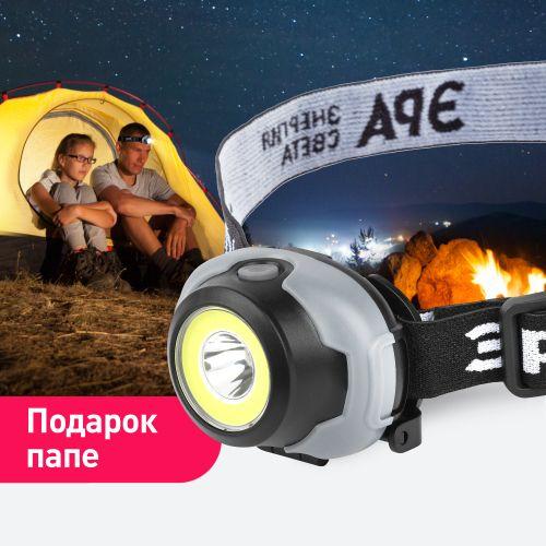 Фонарь налобный светодиодный GB-710 "Криптон" на батарейках 3 режима 5Вт СОВ 3хААА ЭРА Б0052752