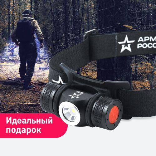 Вонарь светодиодный налобный  аккумуляторный GA-502 5B, 5 режимов, черный, на магните, micro-USB