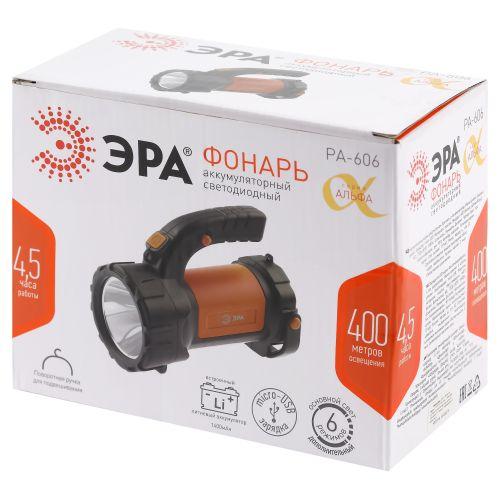 Фонарь светодиодный PA-606 прожектор АЛЬФА аккумуляторный (5Вт литий пов. ручка) ЭРА Б0052744