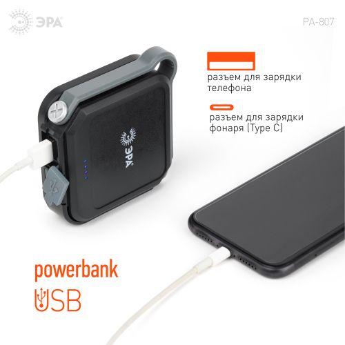 Фонарь светодиодный PA-807 прожектор 10Вт SMD литий 3600мА.ч Type-C powerbank Эра Б0054474