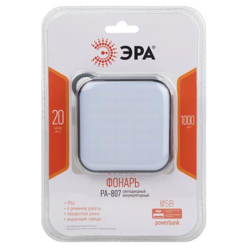 Фонарь светодиодный PA-807 прожектор 10Вт SMD литий 3600мА.ч Type-C powerbank Эра Б0054474