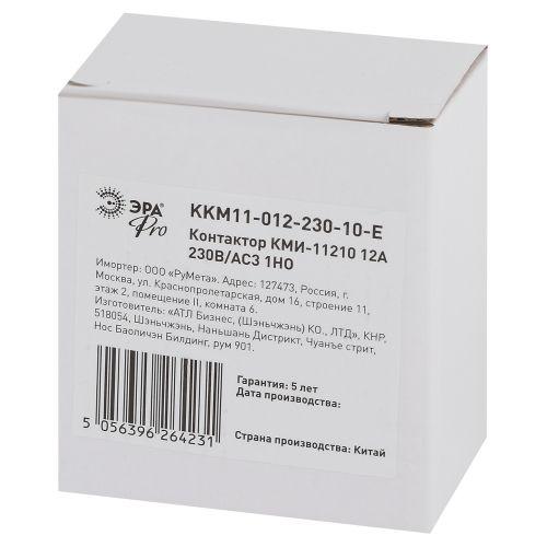 Контактор КМИ-11210 12А 230В/АС3 1НО PRO Эра Б0050429