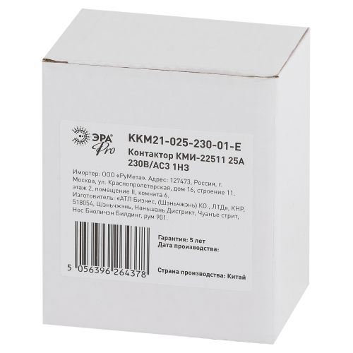 Контактор КМИ-22511 25А 230В/АС3 1НЗ PRO Эра Б0050436