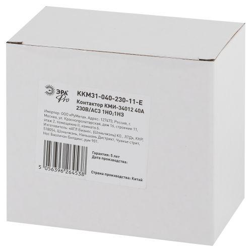 Контактор КМИ-34012 40А 230В/АС3 1НО; 1НЗ PRO Эра Б0050444