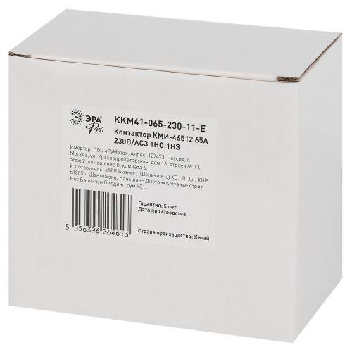 Контактор КМИ-46512 65А 230В/АС3 1НО; 1НЗ PRO Эра Б0050448