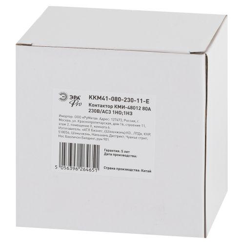 Контактор КМИ-48012 80А 230В/АС3 1НО; 1НЗ PRO Эра Б0050450