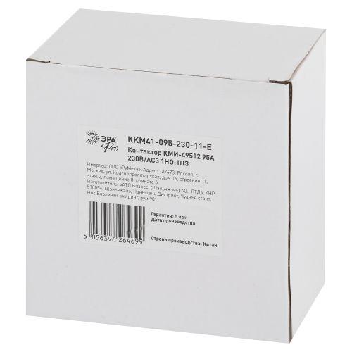 Контактор КМИ-49512 95А 230В/АС3 1НО; 1НЗ PRO Эра Б0050452