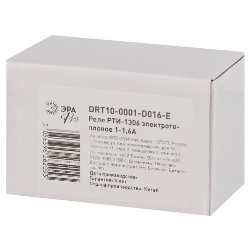 Реле электротепловое РТИ-1306 1-1.6А PRO Эра Б0050402