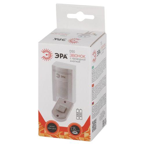 Звонок дверной D50 проводной 1 мелодия бел. Эра Б0052882