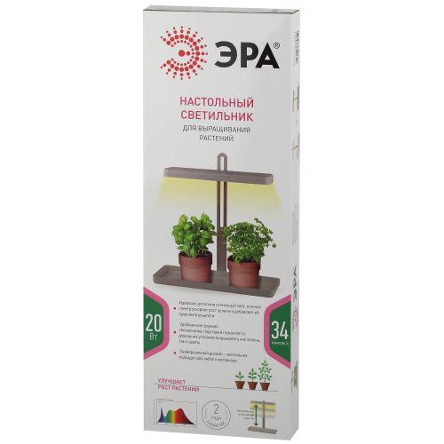 Светильник светодиодный для выращивания растений FITO-20W-QLED-G ЭРА (Б0039035)