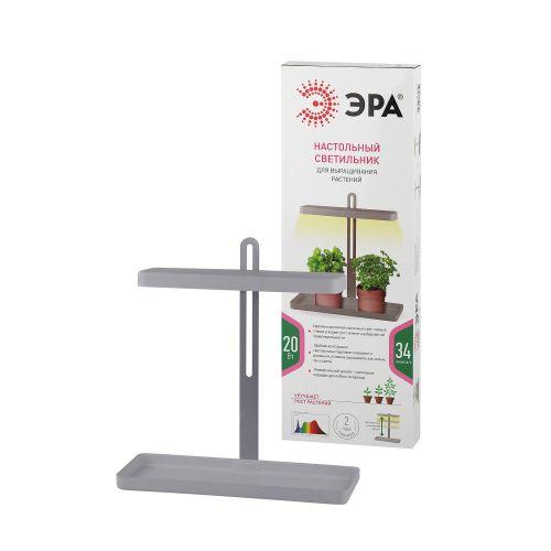 Светильник светодиодный для выращивания растений FITO-20W-QLED-G ЭРА (Б0039035)
