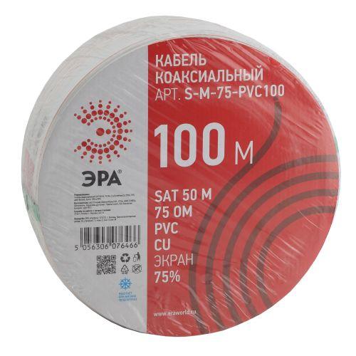 Кабель коаксиальный SAT 50м 75 Ом Cu/(оплётка Cu 75%) PVC цвет белый 100 м (Б0044617)