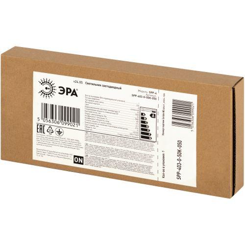 Светильник промышленный светодиодный подвесной SPP-403-0-50K-050 IP65 50Вт 5250 Лм 5000К Кп<5% КСС Д IC