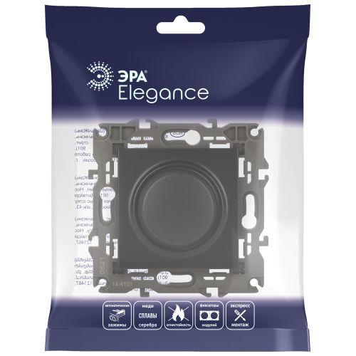 Светорегулятор поворотно-нажимной, 400ВА 230В, Эра Elegance, антрацит,14-4101-05 (Б0034344)