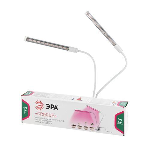 Светильник на прищепке FITO-20W-АLED (12/180) ЭРА (Б0039171)