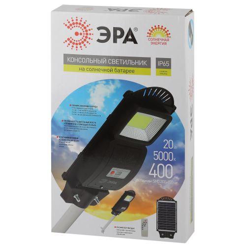 Консольный светильник на солн. бат.,SMD,с кронштейном,20W, с датч. движ.,ПДУ,400lm, 5000К, IP65 ЭРА (Б0046798)
