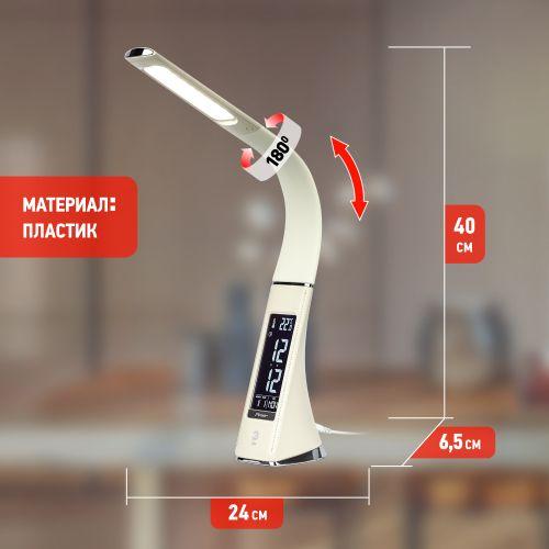 NLED-461-7W-BG Светильники настольные ЭРА NLED-461-7W-BG бежевый наст.светильник (Б0031611)