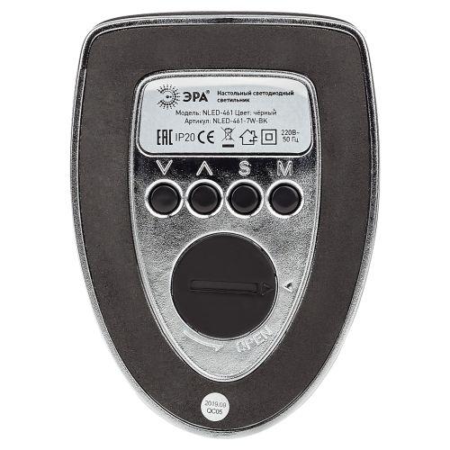 NLED-461-7W-BK Светильники настольные ЭРА NLED-461-7W-BK черный наст.светильник (Б0031609)