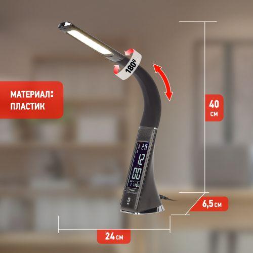 NLED-461-7W-BK Светильники настольные ЭРА NLED-461-7W-BK черный наст.светильник (Б0031609)