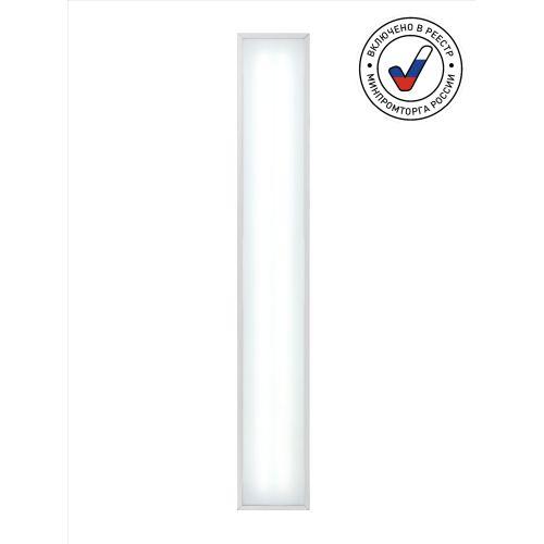 Светильник светодиодный SPO-920-3-40K-032 32Вт 4000К 3360Лм IP40 1195х180х40 матовый ЭРА (Б0051558)