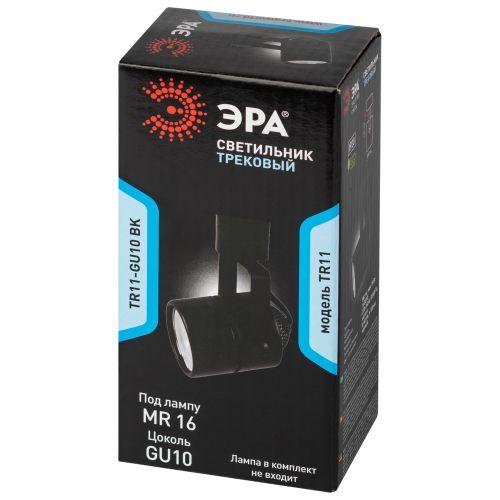 Светильник трековый TR11-GU10 MR16 1ф BK черн. Эра Б0044270