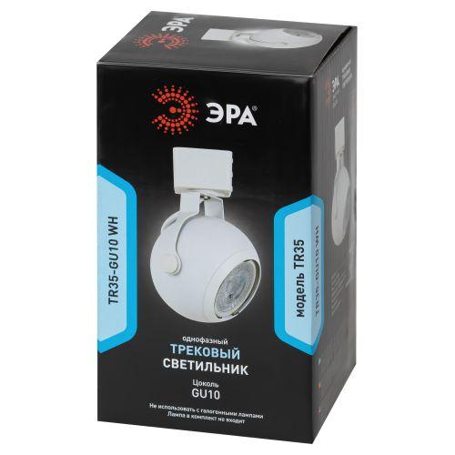 Светильник трековый TR35-GU10 80х130 8647 MR16 GU10 1ф WH бел. Эра Б0053295