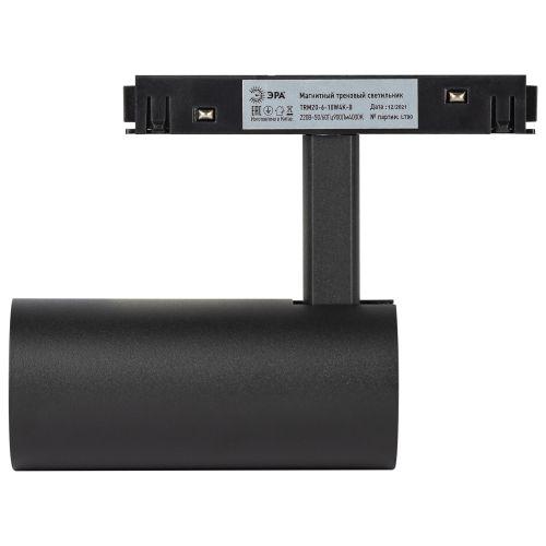 Светильник трековый магнитный TRM20-6-10W4K-B для системы NOVA 48В 10Вт 4000К направлен. свет черн. Эра Б0054824