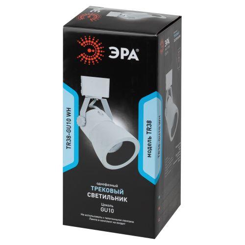 Светильник трековый 1ф TR38-GU10 WH под лампу MR16 бел. Эра Б0053307