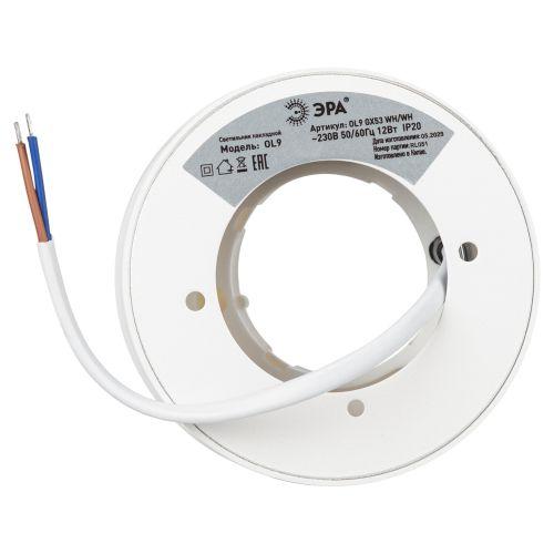 Светильник-подсветка OL9 GX53 WH/WH накладной под лампу Gx53 алюм. бел.+бел. Эра Б0048541