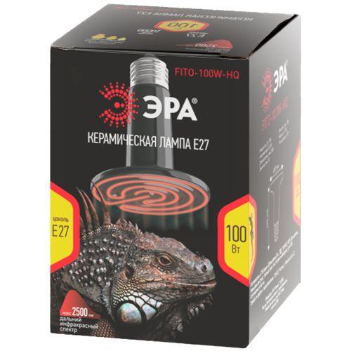 Лампа инфракрасная FITO-100W-НQ CeramiHeat RX 100Вт E27 для брудера рептилий керамическая Эра Б0052715