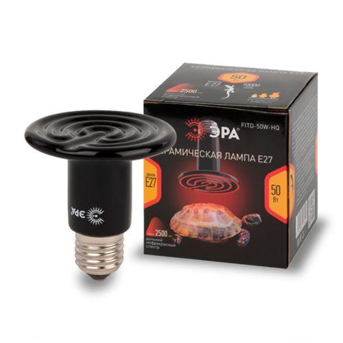 Лампа инфракрасная FITO-50W-НQ CeramiHeat RX 50Вт E27 для брудера рептилий керамическая Эра Б0052714