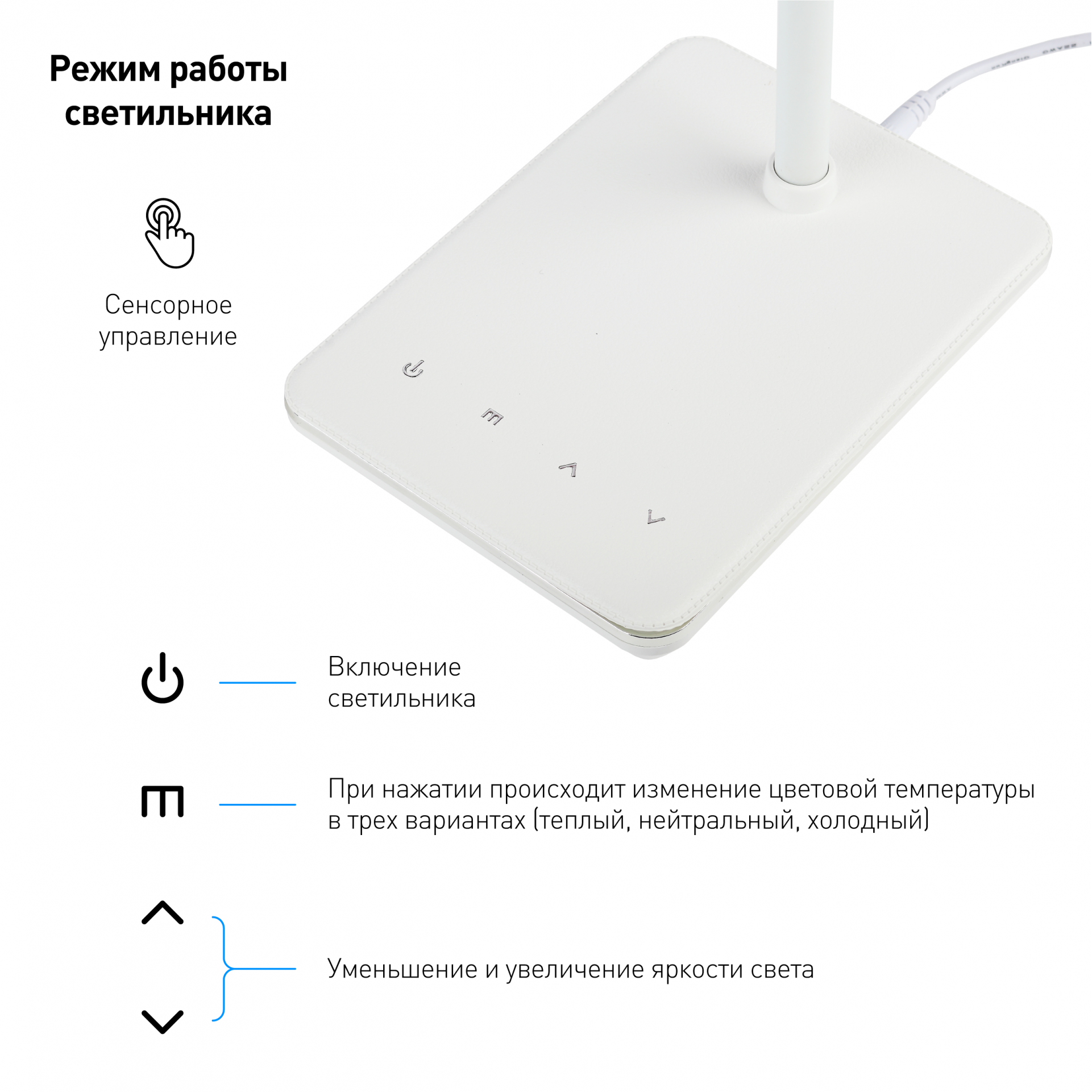 NLED-464-7W-W Светильники настольные ЭРА NLED-464-7W-W белый наст.светильник (Б0033306)