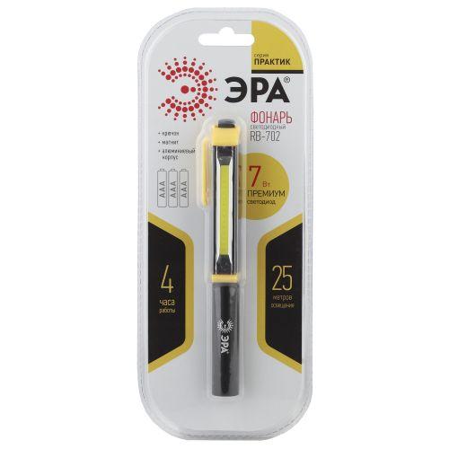 Фонарь RB-702 рабочий "Практик" 7Вт COB 3xAAA Al корпус магнит крючок блист. ЭРА Б0027821