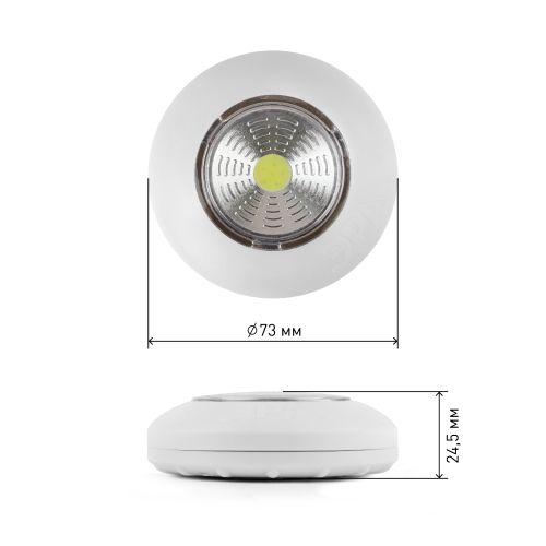 Фонарь SB-501 NEW пушлайт "Аврора" COB 3хAAA бел. ЭРА Б0031040