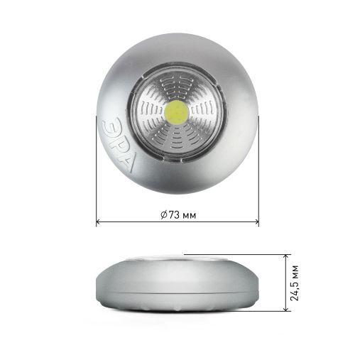 Фонарь SB-504 NEW пушлайт "Аврора" COB 3хAAA серебр. (уп.3шт) ЭРА Б0031043