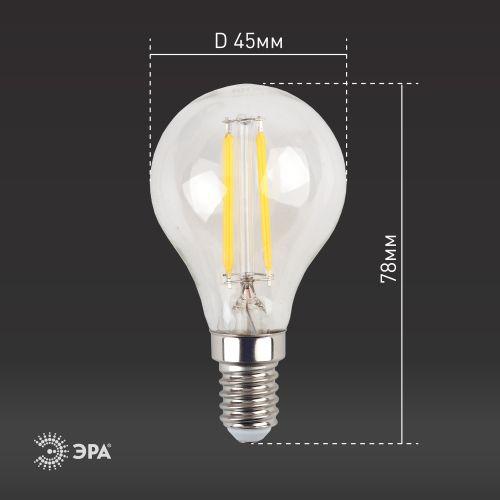 Лампа светодиодная F-LED P45-7w-827-E14 ЭРА Б0027946