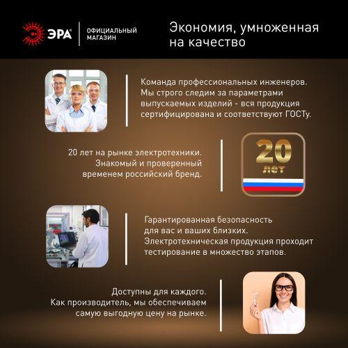 Лампа светодиодная высокомощная STD LED POWER T100-30W-2700-E27 30Вт T100 колокол 2700К тепл. бел. E27 2400лм Эра Б0027002