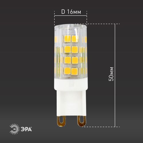 Лампа светодиодная JCD-5w-220V-corn ceramics-827-G9 400лм ЭРА Б0027863