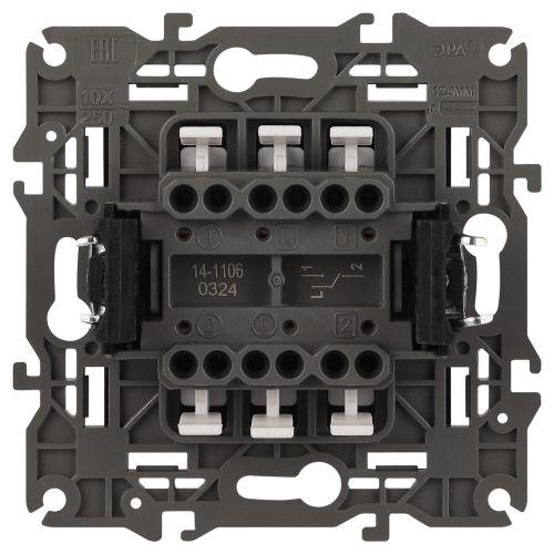 Механизм переключателя 2-кл. СП Эра Elegance 10А IP20 14-1106-05 250В 10AX антрацит Эра Б0034247