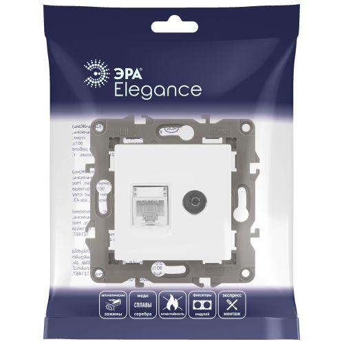 Розетка компьютерная + телевизионная 2-м Elegance 14-3110-01 RJ45 + TV IP20 механизм бел. Эра Б0034314