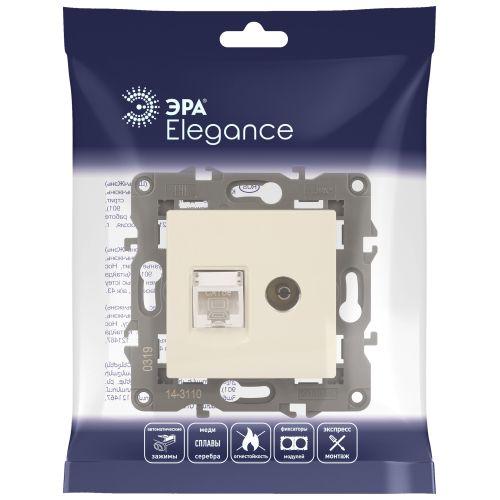 Розетка компьютерная + телевизионная 2-м Elegance 14-3110-02 RJ45 + TV IP20 механизм сл. кость Эра Б0034315
