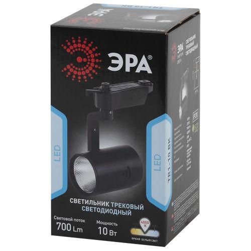 Светильник трековый TR1-10 10Вт COB 1ф BK черн. Эра Б0032100