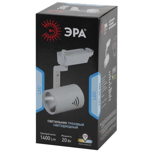 Светильник трековый TR1-20 20Вт COB 1ф WH бел. Эра Б0032098